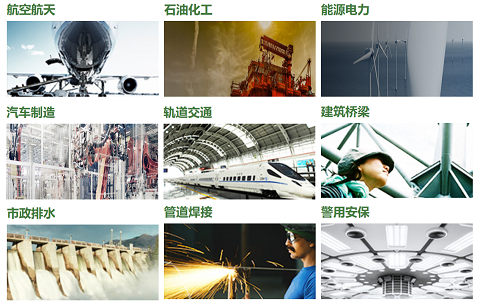 北京工業(yè)內(nèi)窺鏡哪家好？韋林品牌應(yīng)用領(lǐng)域多