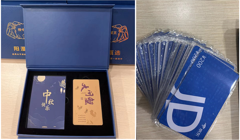 2023中秋十一喜相逢,北京韋林公司發(fā)放雙節(jié)禮品！