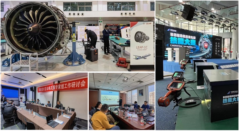 韋林工業(yè)內(nèi)窺鏡為東航、南航、CFM航空發(fā)動(dòng)機(jī)培訓(xùn)中心提供技術(shù)支持和設(shè)備保障服務(wù)
