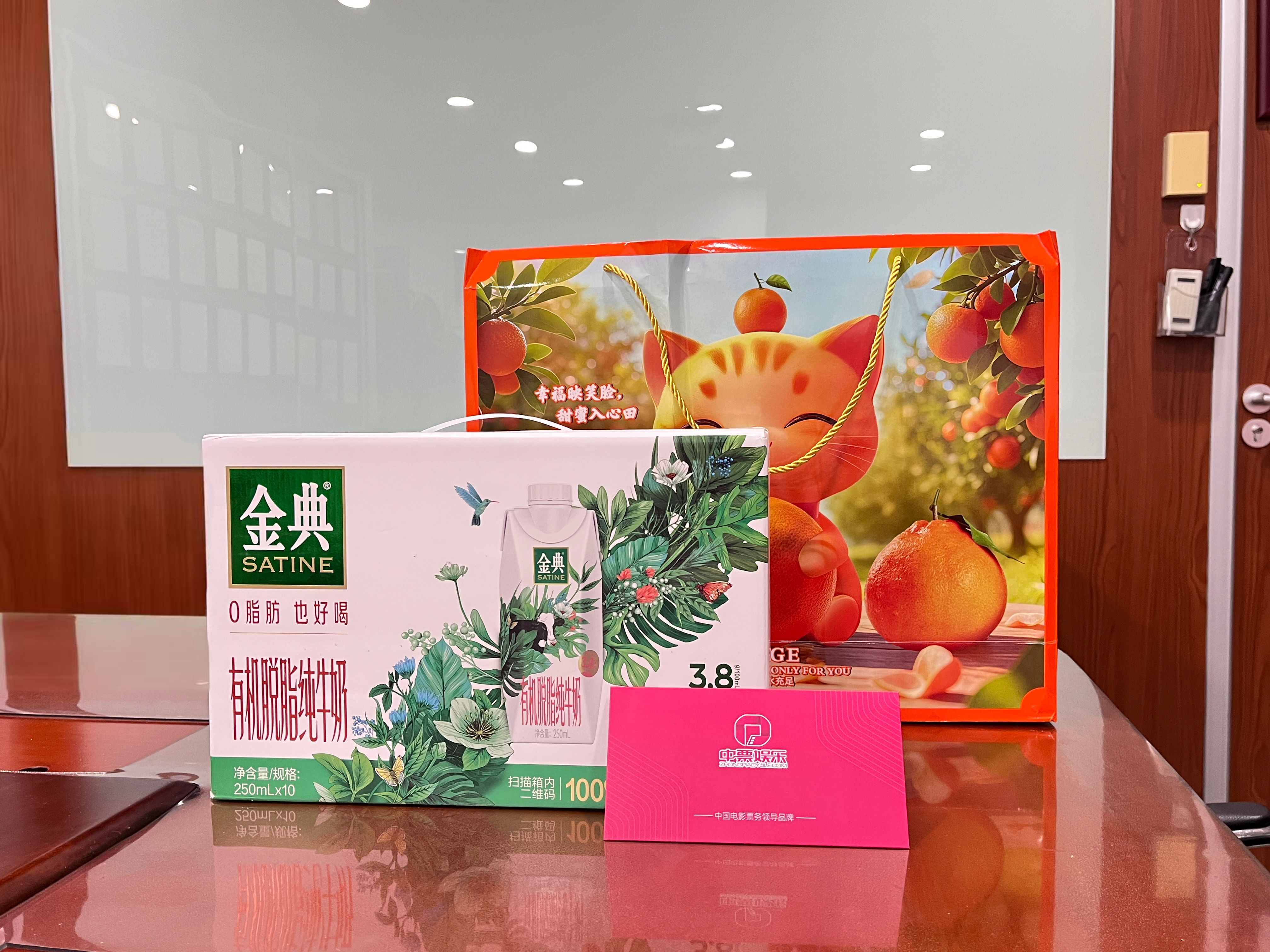 北京韋林意威特工業(yè)內窺鏡有限公司元旦暖心禮